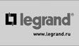 Legrand, 